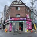 신약손 네이버블로그