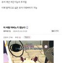 게임 마비노기에 새로 추가된 기능 이미지