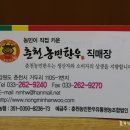 춘천농민한우 이미지
