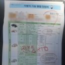 일신자동차공업사 - 중구 인중로34번길 14 | 일신자동차공업사