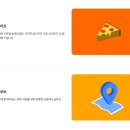 앙코르모바일