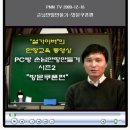 만땅PC방 이미지