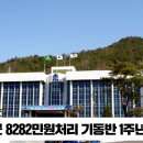 기동반-16 이미지