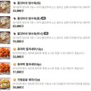 휴미락