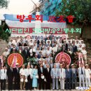 방우회