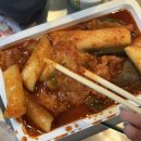 염통꼬치 | [대구 상인동] 학생 분식 맛집 "심야매점" | 세트 1번 + 염통꼬치 솔직후기