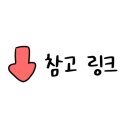 영등포야구연습장 이미지