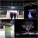 순천만별빛펜션 이미지