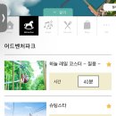 후쿠오카 하우스텐보스 가는법 버스투어 당일치기 여행 입장권 가격 지도 재입장 후기