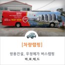 예가애드