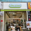 듀오브던(dew of dawn)