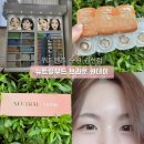 뉴트럴무드브라운 원데이렌즈 후기 1001안경 위드렌즈 수원권선점
