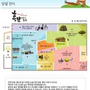 흥부누리 이미지
