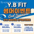 와이비 피트니스 | 산곡동필라테스 와이비핏 필라테스 추천 위치 정보