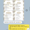 코드;딜라이트 | 축의대 대행 계약한 이유 : 딜라이트 메리지 계약후기 (추천인코드 짝꿍할인 가능)