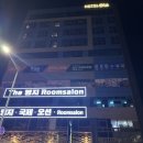 B&G호텔 이미지