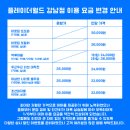 강남-131 이미지