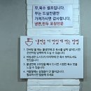 동아냉면혜화점 이미지