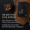 우수흑염소농장 이미지