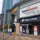더리터목포평화