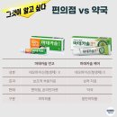 엠편의점 이미지