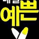 네일 더 예쁜 이미지