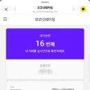 행운감자탕 이미지