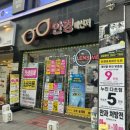안경메신저 | [화곡역 안경] 안경메신저 화곡점: 저렴한 선글라스 구매한 솔직 후기 (서이추 환영)