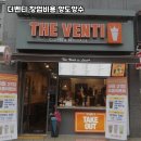 더벤티남양주 - 남양주시 장현로 61 | 더벤티남양주