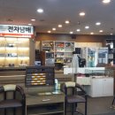 하늘당구클럽 이미지