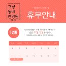 그냥동네안경원 이미지