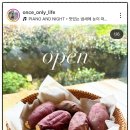 영숙농산물 이미지