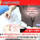 오렌지나무의원 이미지