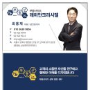부동산이즈래미안크리시엘공인중개사사무소 이미지