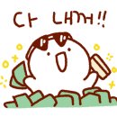 사나레