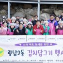 광남2동행정복지센터 이미지
