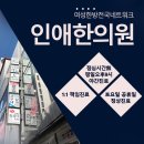 교통사고 후유증 증상 빠르게 예방하는게 해답! 이미지