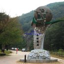 영동가볼만한곳 국악의 3대 악성 난계 박연이 피리불던 옥계폭포