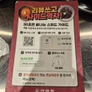 금별맥주대구 | 경성대 맛집 대구 3대 막창 연막창 경성대 부경대점 내 돈 내산 후기