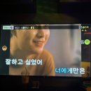 세븐틴코인노래연습장 을지로3가점 이미지