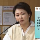 &#39;총선 폭망&#39; 징계 받은 이언주 &#34;대통령도 징계하라&#34; 반격 이미지