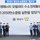 김해 수소충전소 노컷뉴스