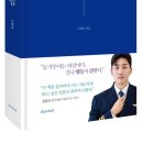 Job's 이미지