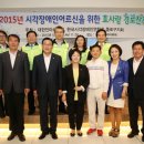 시각장애인 이미지