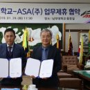 남부대학교 이미지