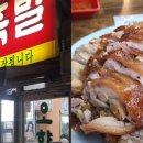 하남 도래홍막창 이미지