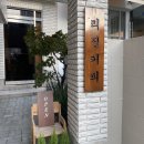 리짙커피카페 이미지