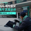 (주)테크비즈니스랜드 모터그래프