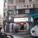 마노아분식