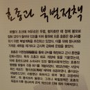 전라병영성 하멜기념관 이미지